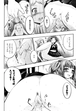 Page 19 of Trans Girlkei Shoujo-
