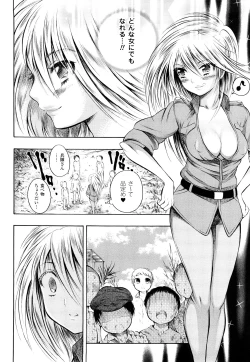 Page 29 of Trans Girlkei Shoujo-