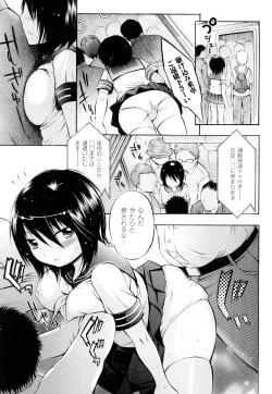 Page 52 of Trans Girlkei Shoujo-