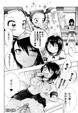 Page 65 of Trans Girlkei Shoujo-