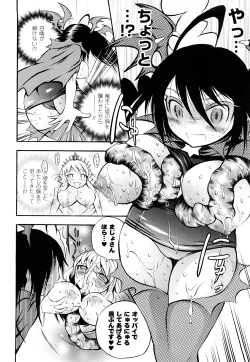 Page 95 of Trans Girlkei Shoujo-