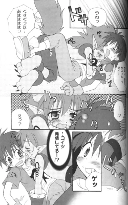 Page 6 of Kairaku Denpa