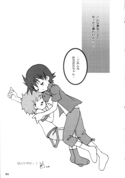 Page 23 of Tin Tin Town!