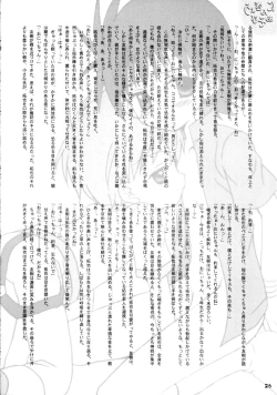 Page 26 of Tin Tin Town!