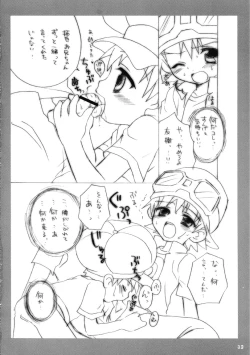 Page 32 of Tin Tin Town!