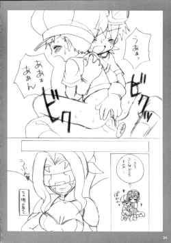 Page 36 of Tin Tin Town!