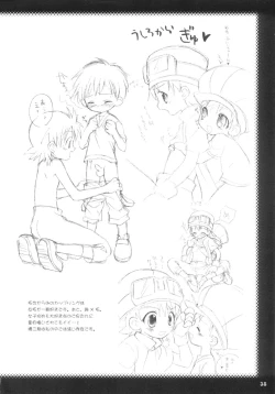 Page 38 of Tin Tin Town!