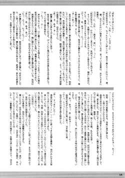 Page 46 of Tin Tin Town!