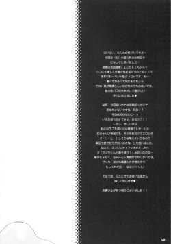 Page 48 of Tin Tin Town!