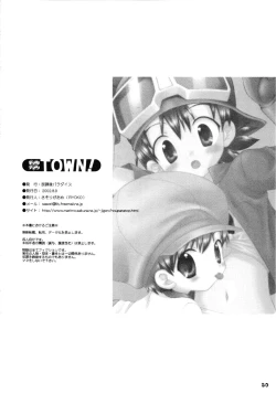 Page 50 of Tin Tin Town!