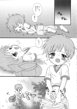 Page 9 of Tin Tin Town!