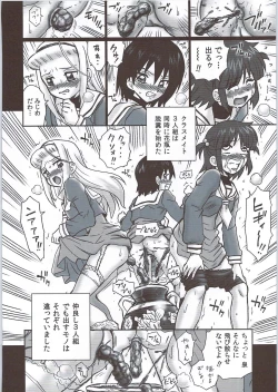 Page 17 of TAIL-MAN HAYATE BOOK