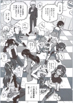 Page 18 of TAIL-MAN HAYATE BOOK