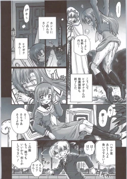 Page 27 of TAIL-MAN HAYATE BOOK