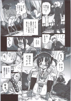 Page 28 of TAIL-MAN HAYATE BOOK