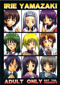 Page 34 of TAIL-MAN HAYATE BOOK