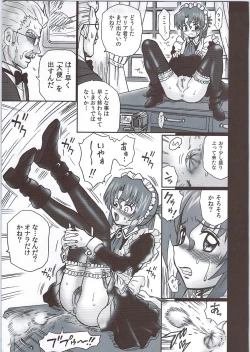 Page 4 of TAIL-MAN HAYATE BOOK