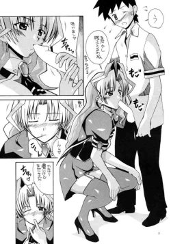 Page 4 of Aido 28 SG Anata no Idenshi Nomasete kudasai