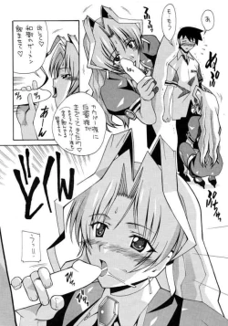 Page 7 of Aido 28 SG Anata no Idenshi Nomasete kudasai