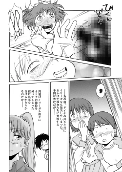 Page 26 of Isacoil 2