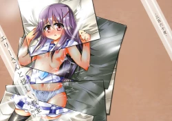 Page 1 of Erie-san to Ayashii Kyoushitsu