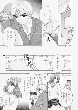 Page 17 of You and Me Make Love 5th