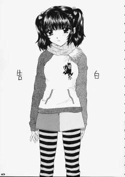 Page 41 of You and Me Make Love 5th