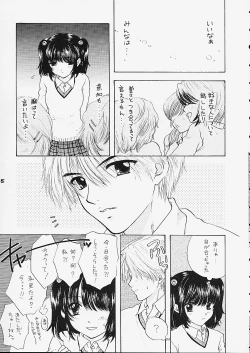 Page 43 of You and Me Make Love 5th