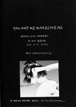 Page 58 of You and Me Make Love 5th