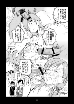 Page 28 of Metal Monster