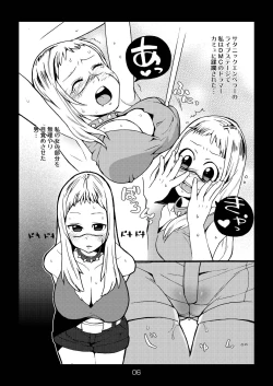 Page 6 of Metal Monster