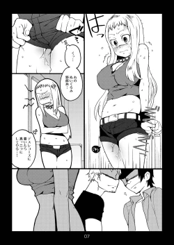 Page 7 of Metal Monster