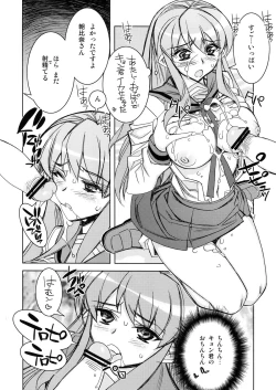 Page 10 of Kinsokujikou ry