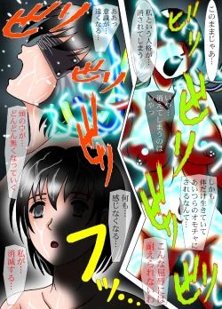 Page 11 of Kiyoshi Onna Sentai Buru Mariasu 4 - Sennou isu no Kei