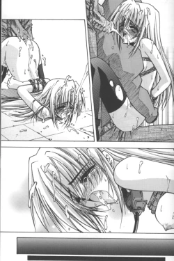 Page 29 of BLUE GARNET XIII SILENCE