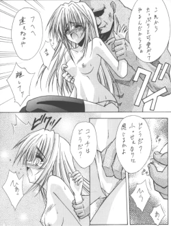 Page 7 of BLUE GARNET XIII SILENCE