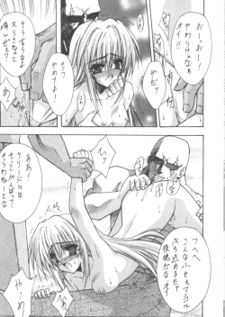 Page 8 of BLUE GARNET XIII SILENCE