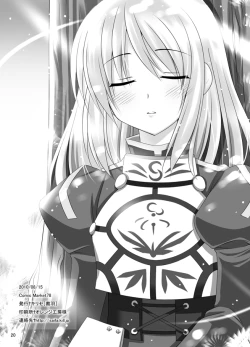 Page 19 of Yoake to Tomoni