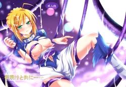 Page 1 of Yoake to Tomoni