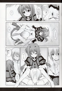 Page 10 of Rosso Favilla Due