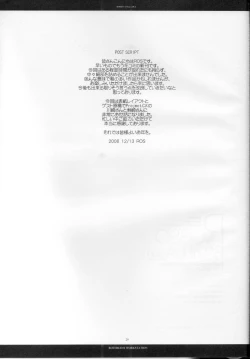 Page 28 of Rosso Favilla Due