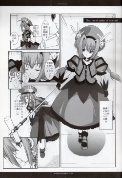 Page 4 of Rosso Favilla Due