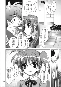 Page 101 of Magical SEED Soushuuhen ZERO