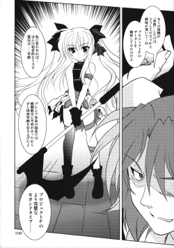Page 107 of Magical SEED Soushuuhen ZERO