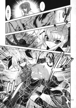 Page 110 of Magical SEED Soushuuhen ZERO