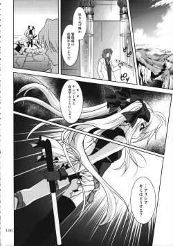 Page 115 of Magical SEED Soushuuhen ZERO