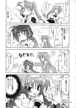 Page 150 of Magical SEED Soushuuhen ZERO