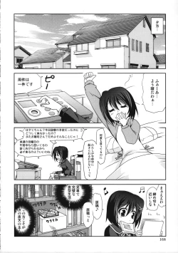 Page 167 of Magical SEED Soushuuhen ZERO