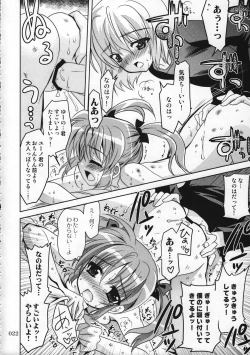 Page 21 of Magical SEED Soushuuhen ZERO