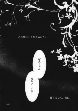 Page 51 of Magical SEED Soushuuhen ZERO